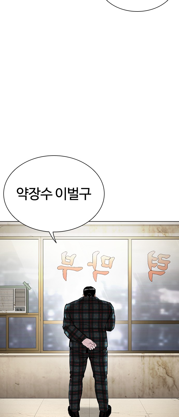 87 페이지