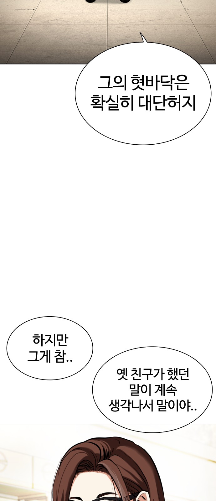 88 페이지