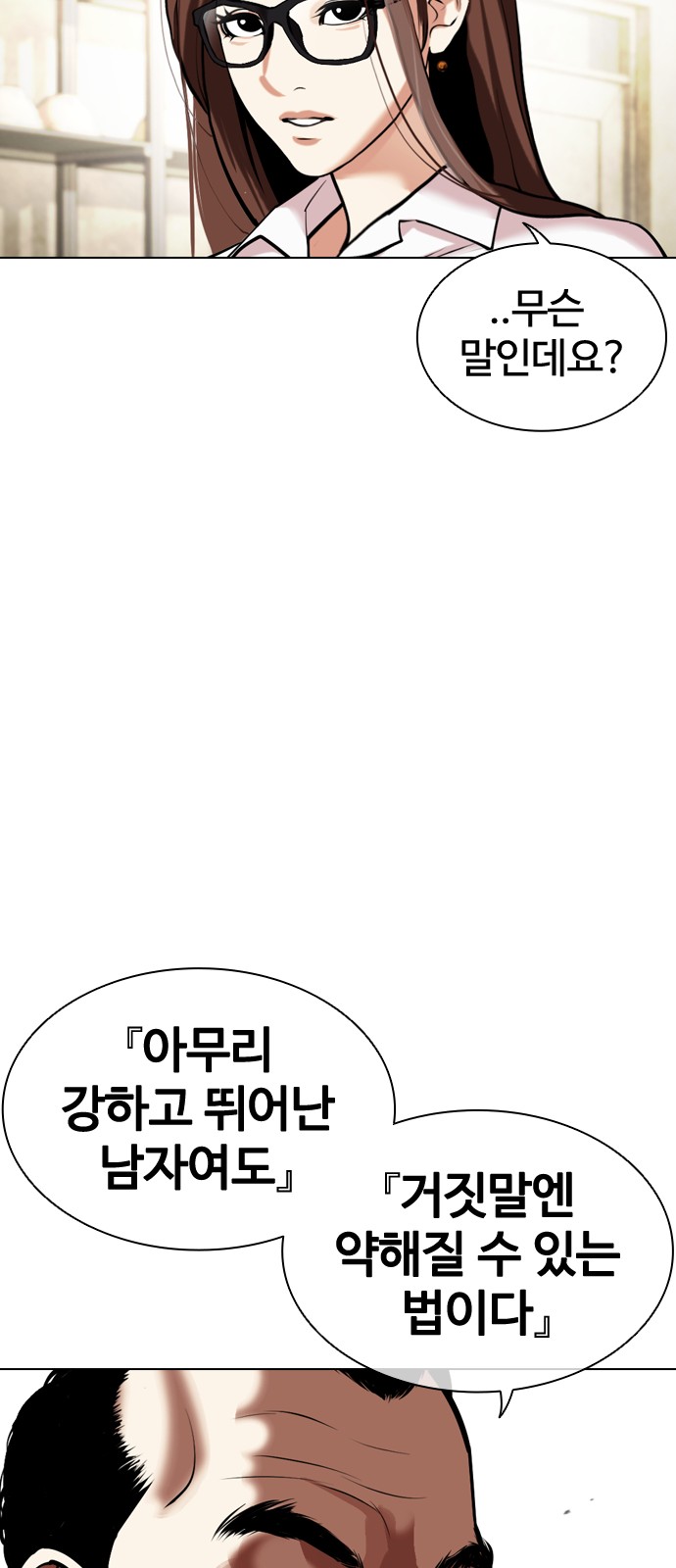 89 페이지