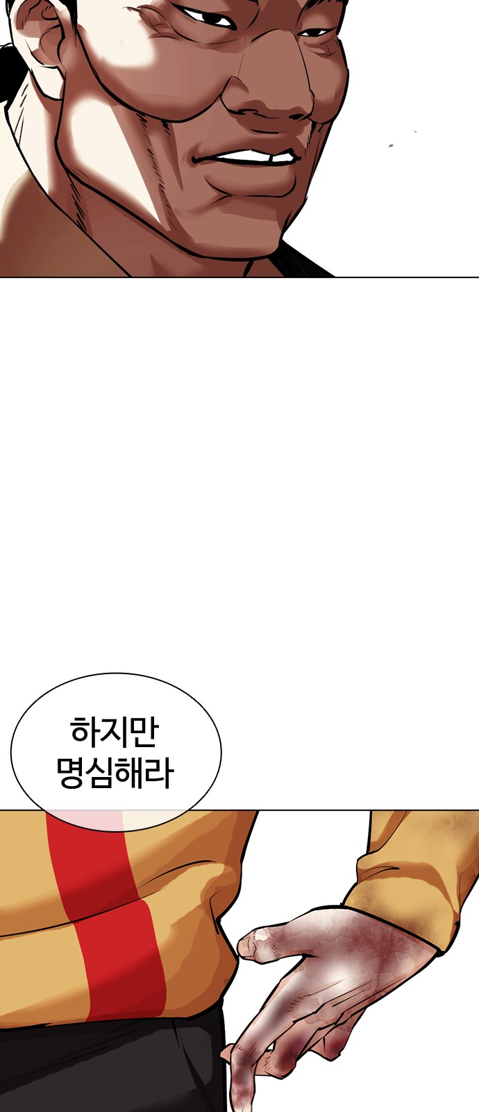 90 페이지