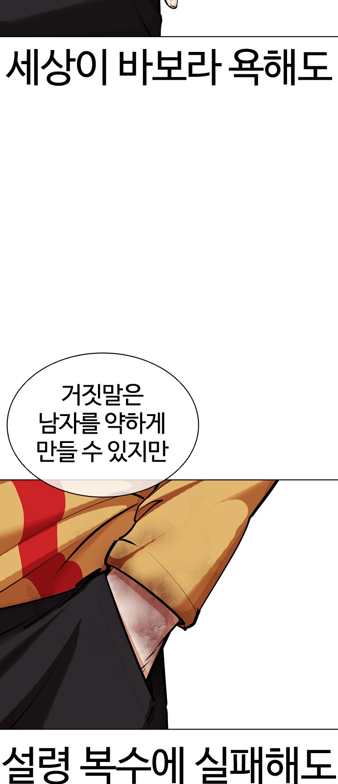91 페이지