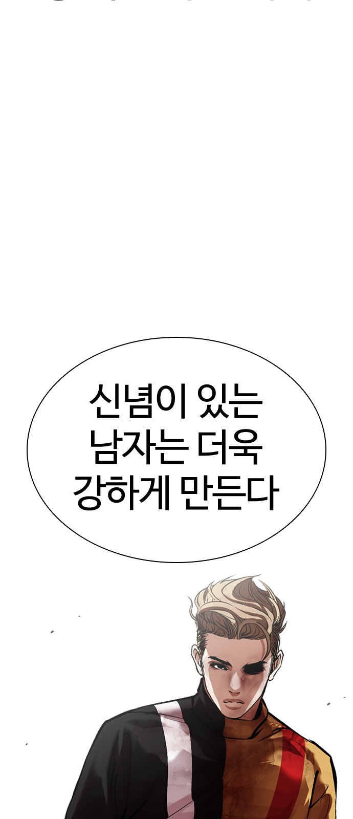 92 페이지