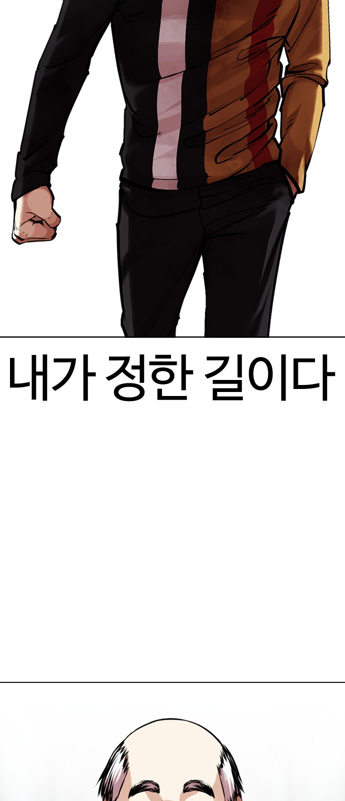 93 페이지