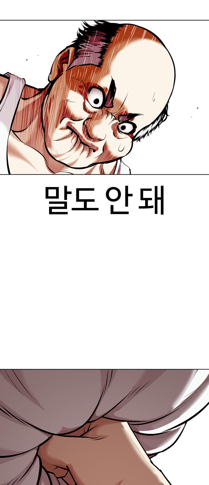 98 페이지