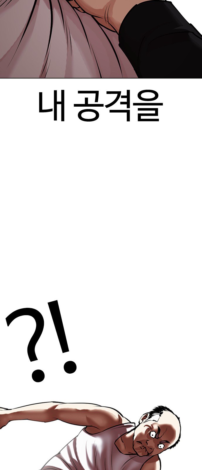 99 페이지