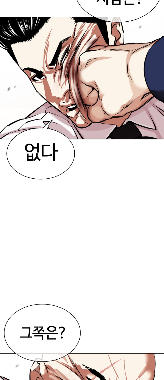 102 페이지
