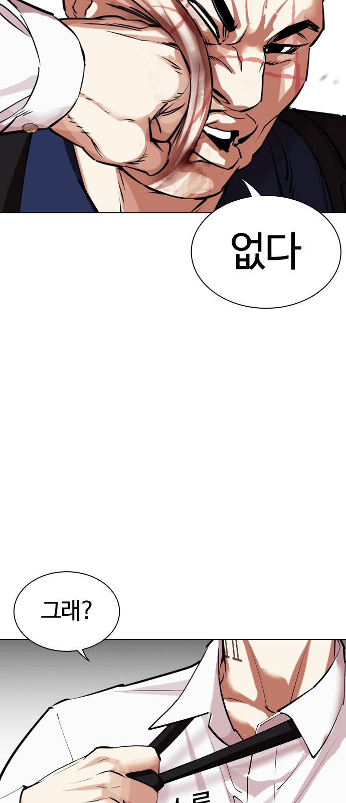 103 페이지