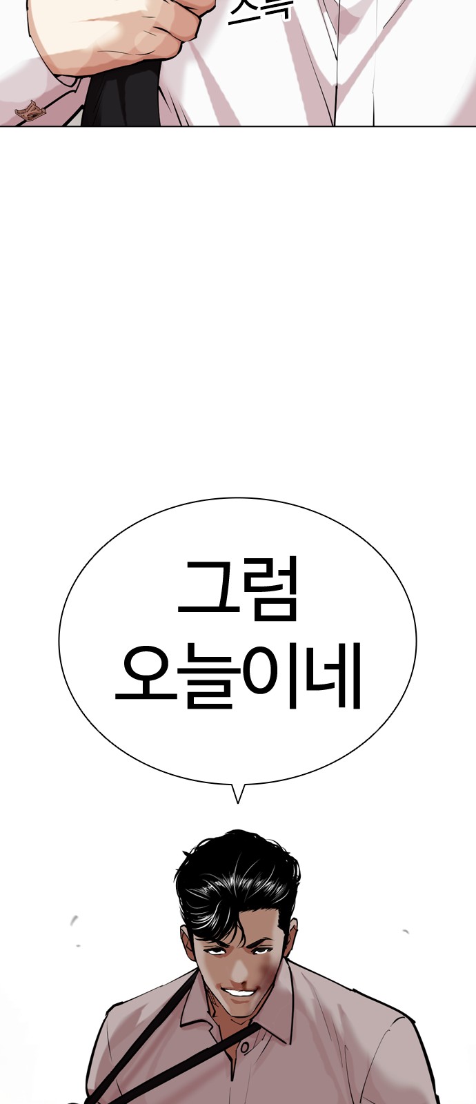 104 페이지