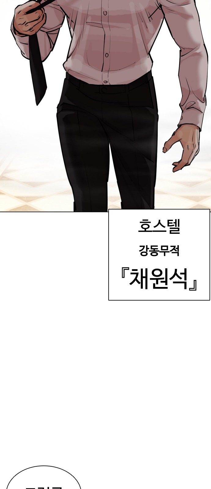 105 페이지
