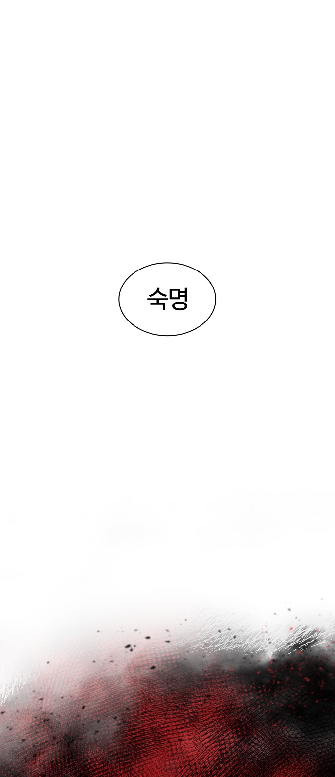 109 페이지