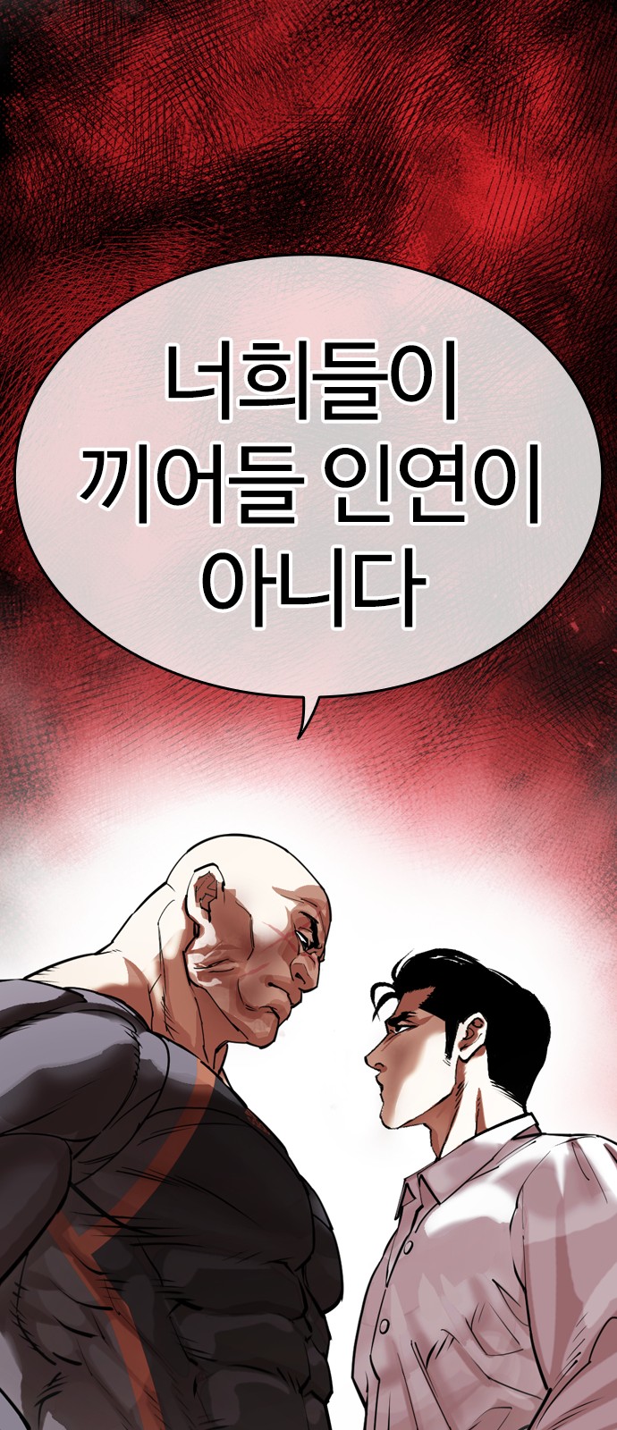 110 페이지
