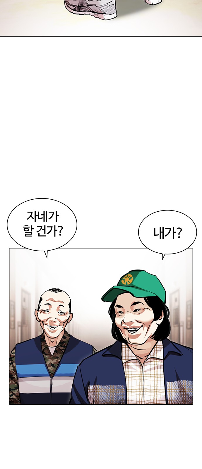 23 페이지