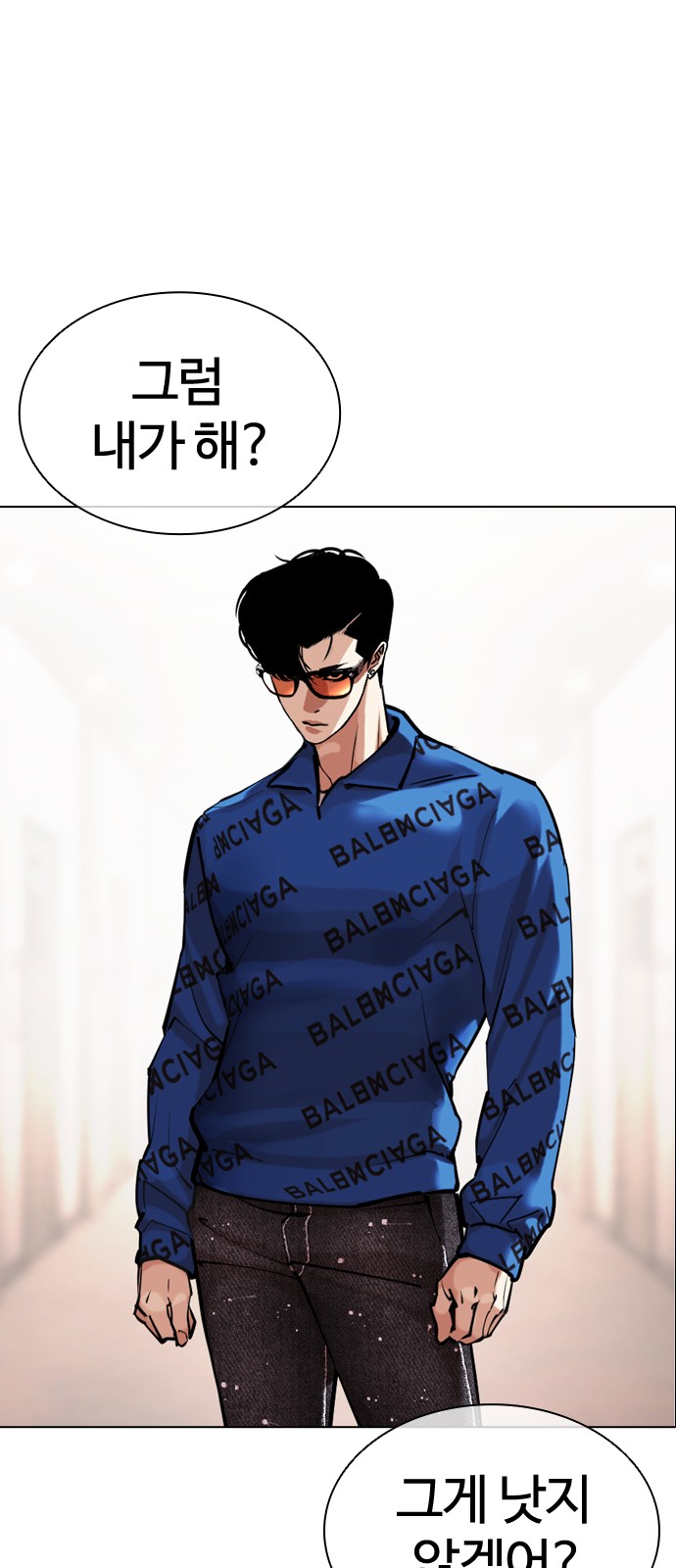 24 페이지
