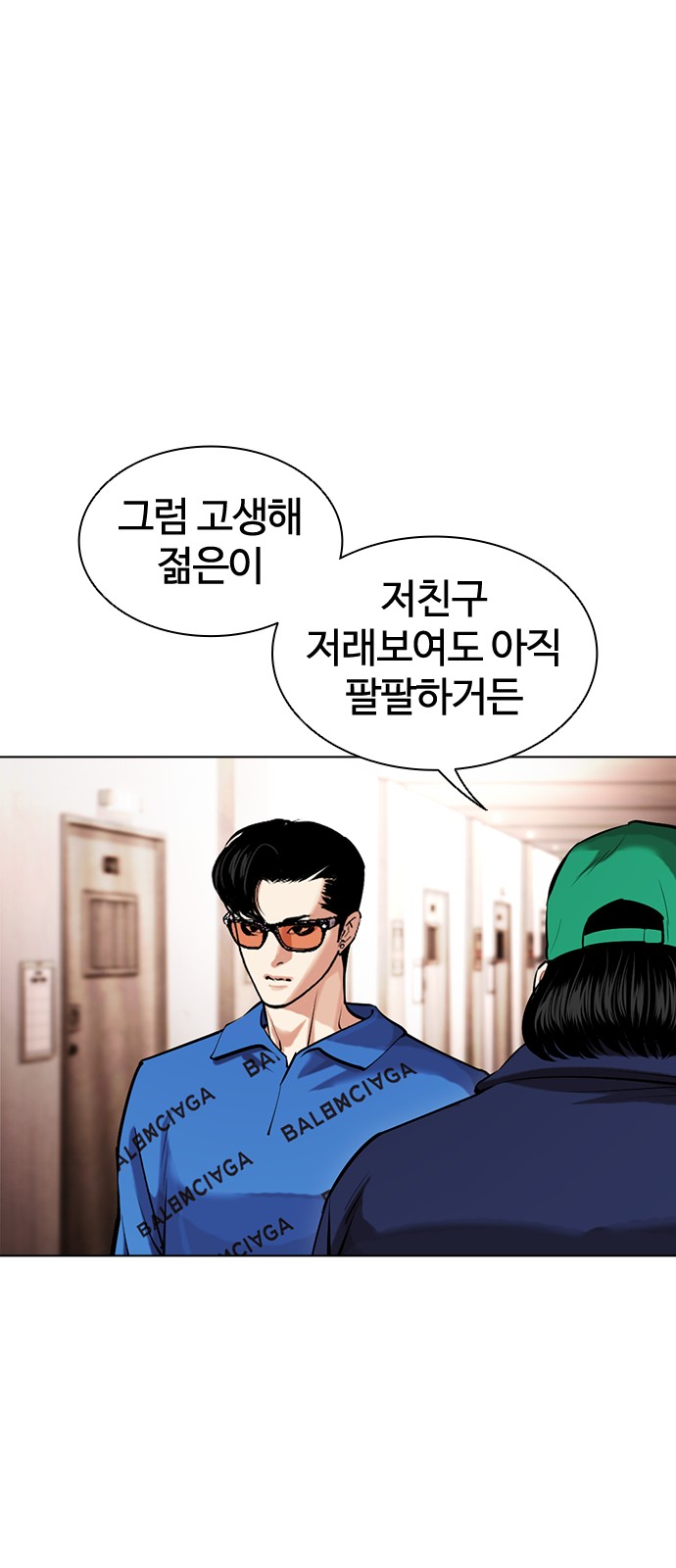 26 페이지