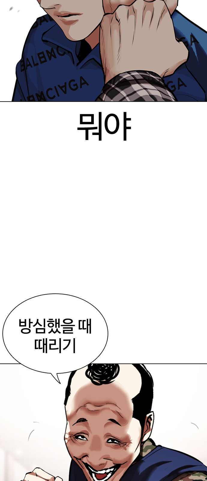 31 페이지