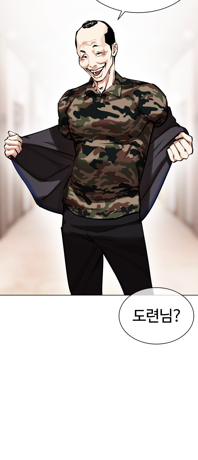 36 페이지