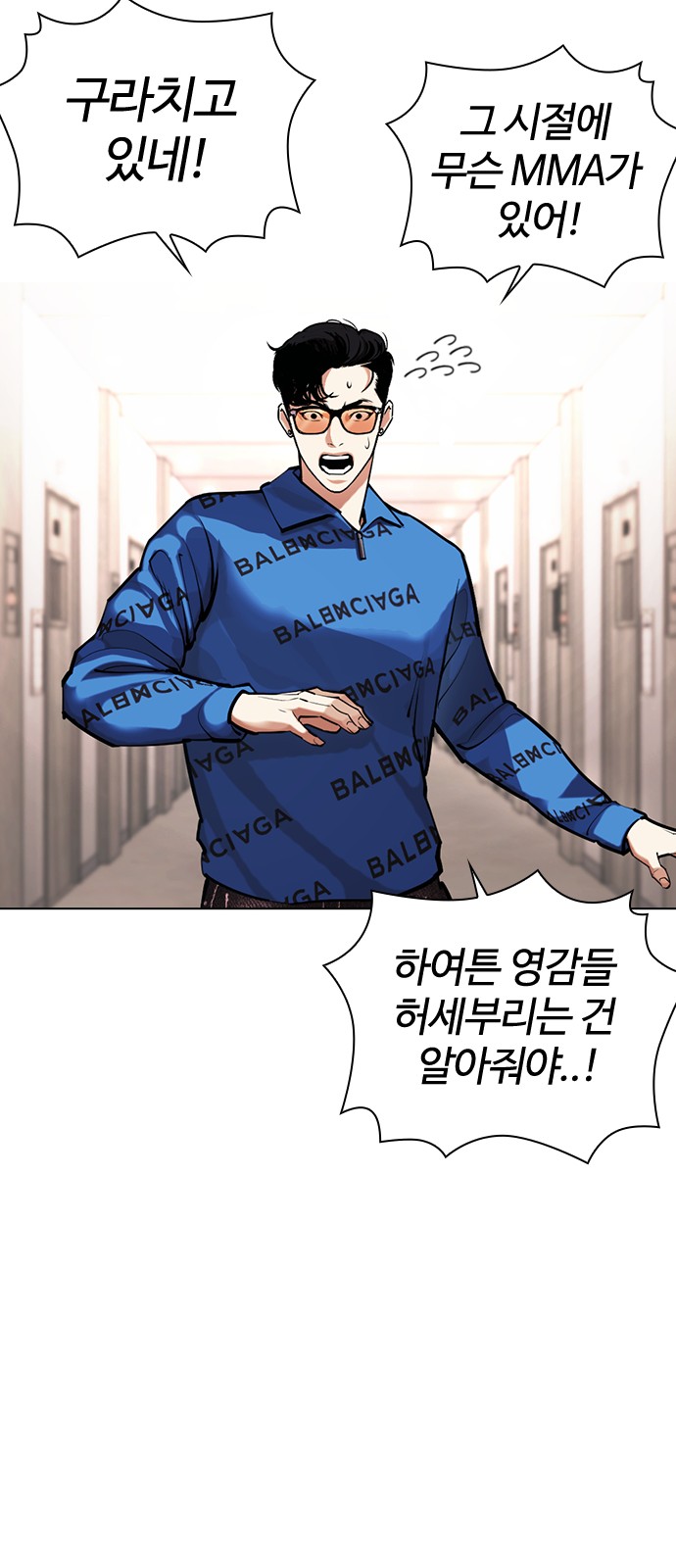 44 페이지