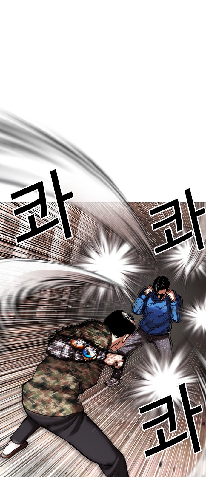 52 페이지
