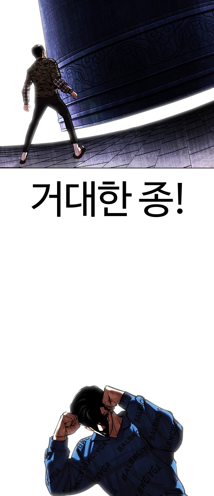 55 페이지