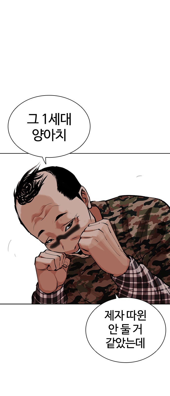 59 페이지