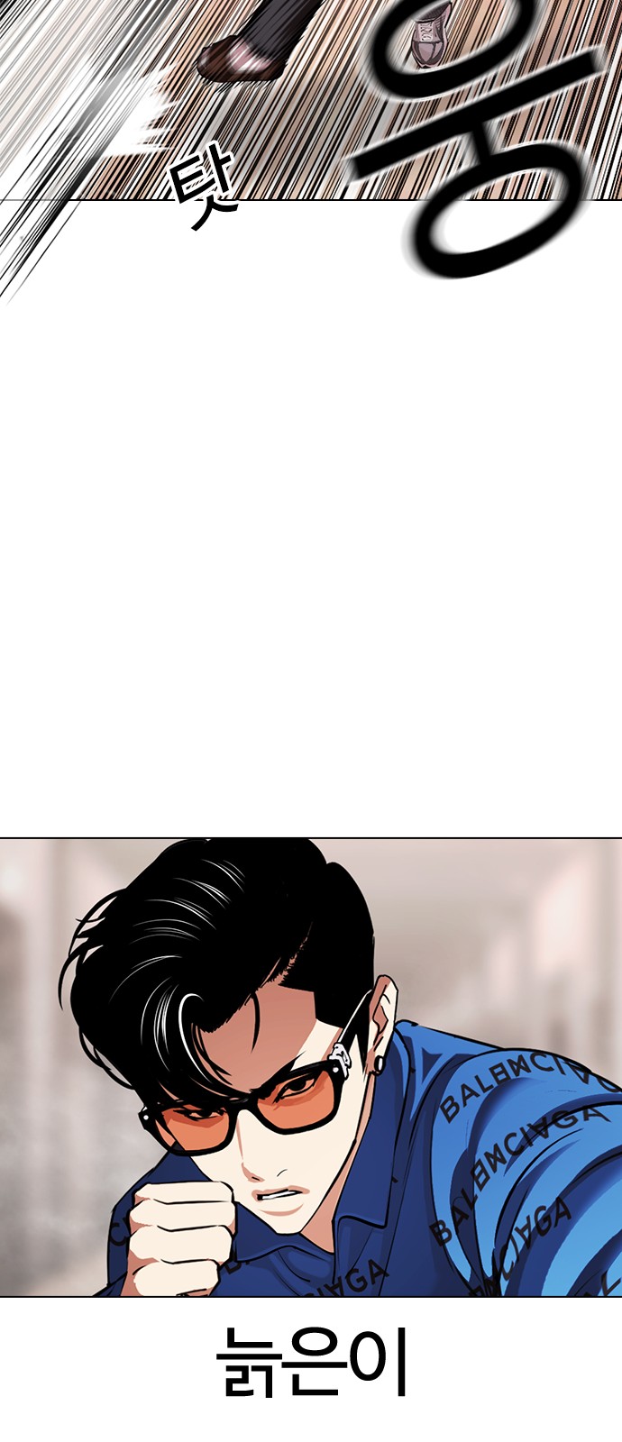 61 페이지