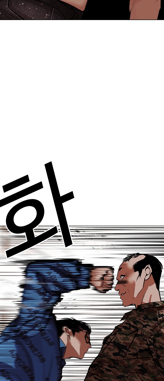 69 페이지