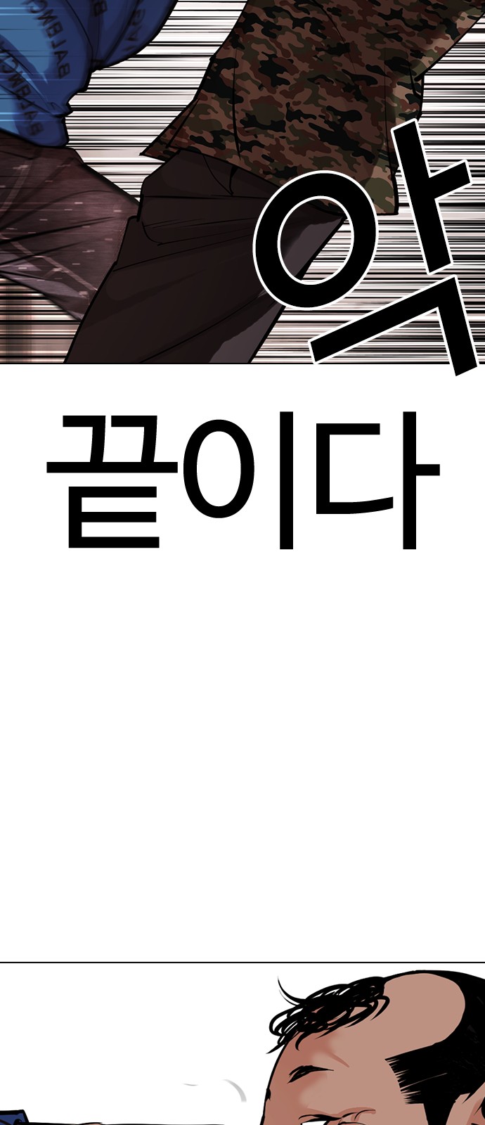 70 페이지