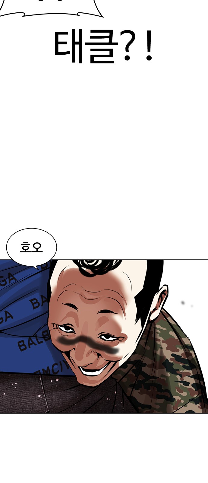 73 페이지
