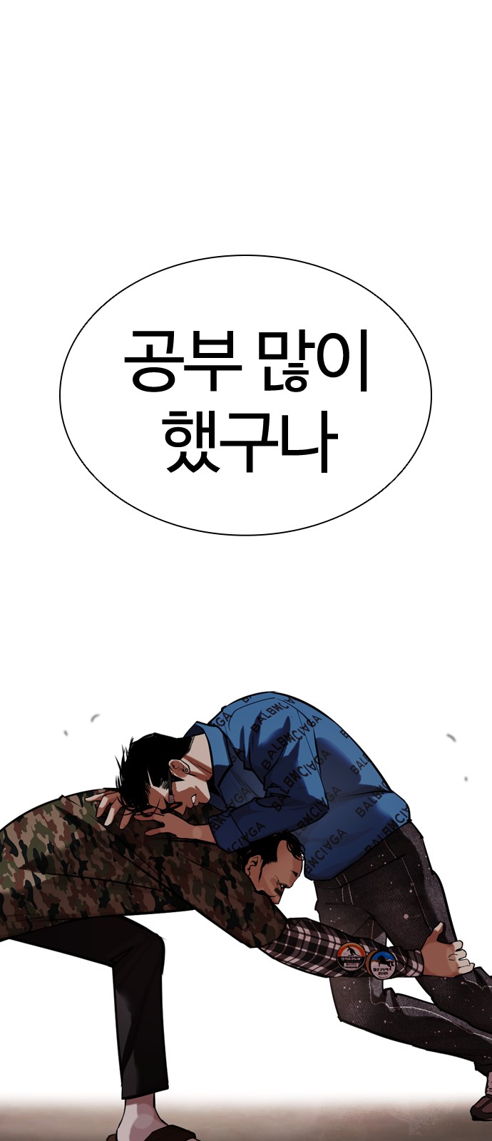 74 페이지