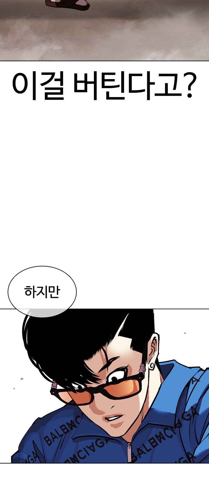 75 페이지