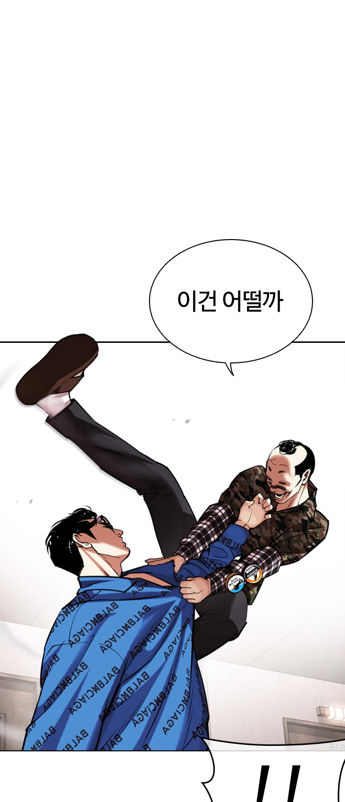 76 페이지