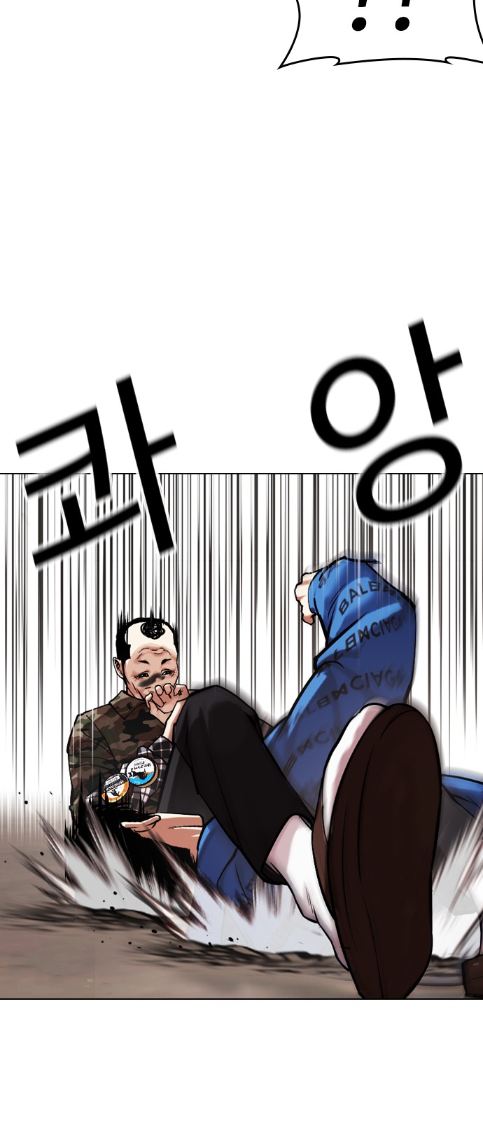 77 페이지