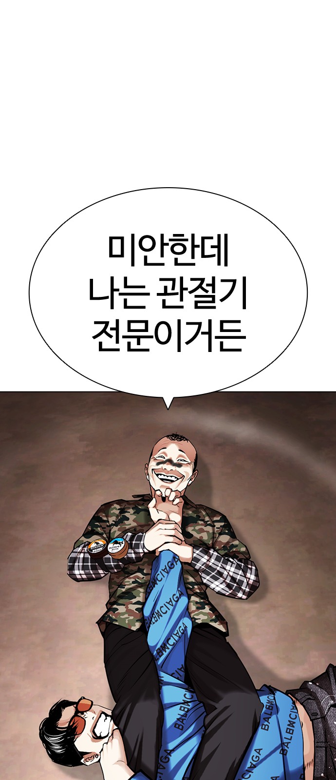 78 페이지