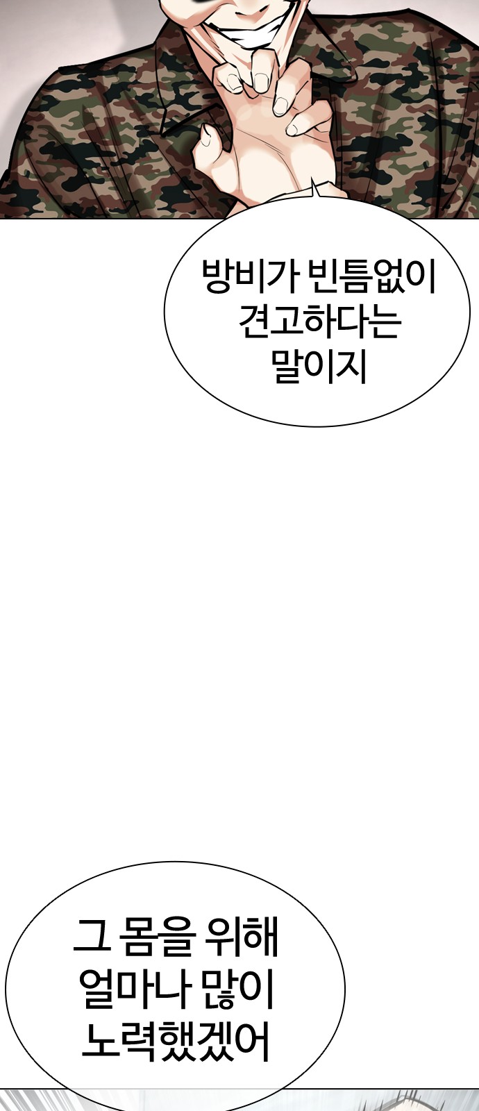 80 페이지