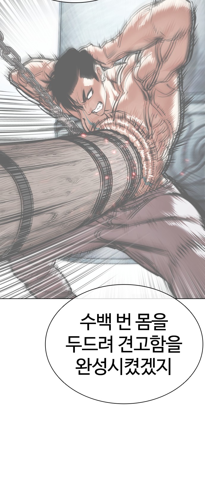 81 페이지