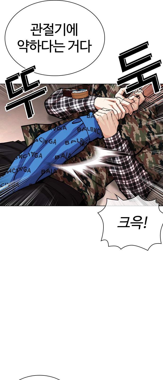 83 페이지
