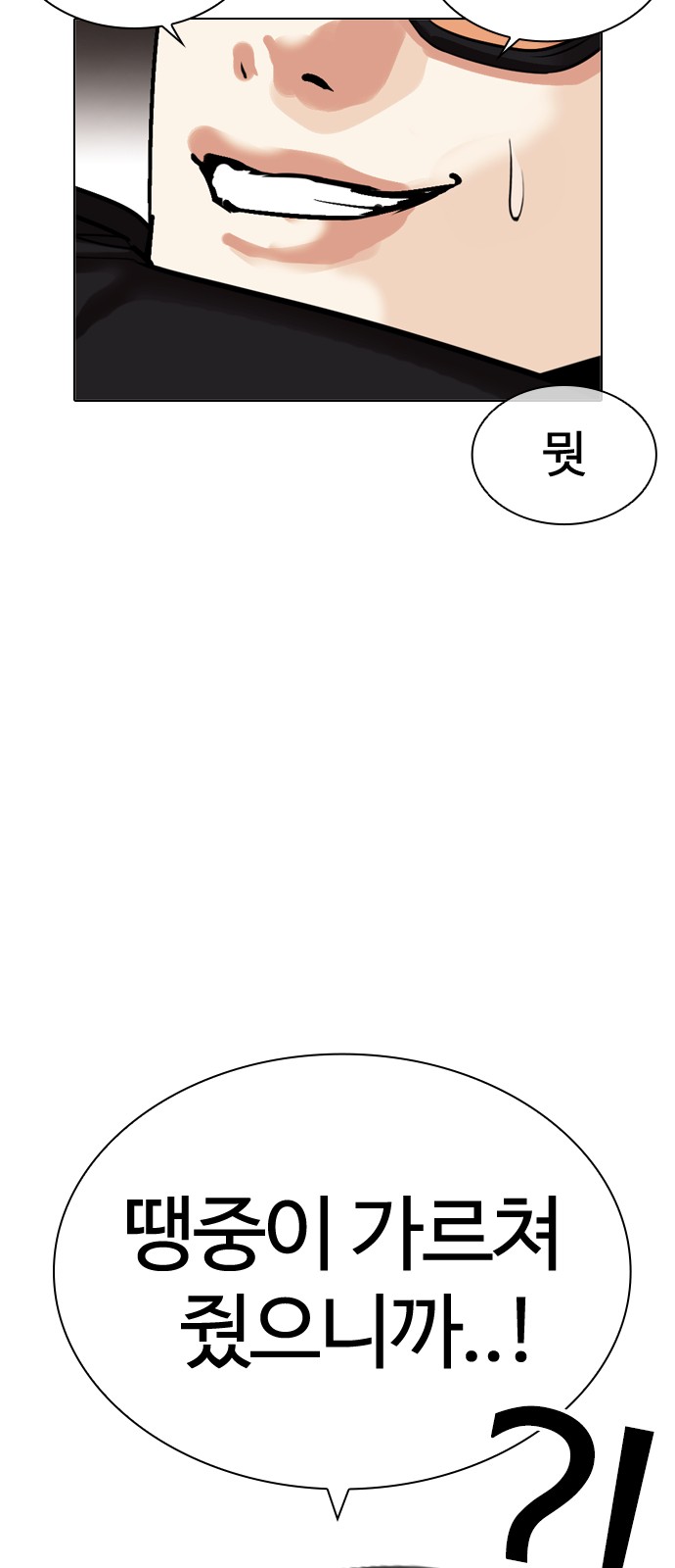 85 페이지