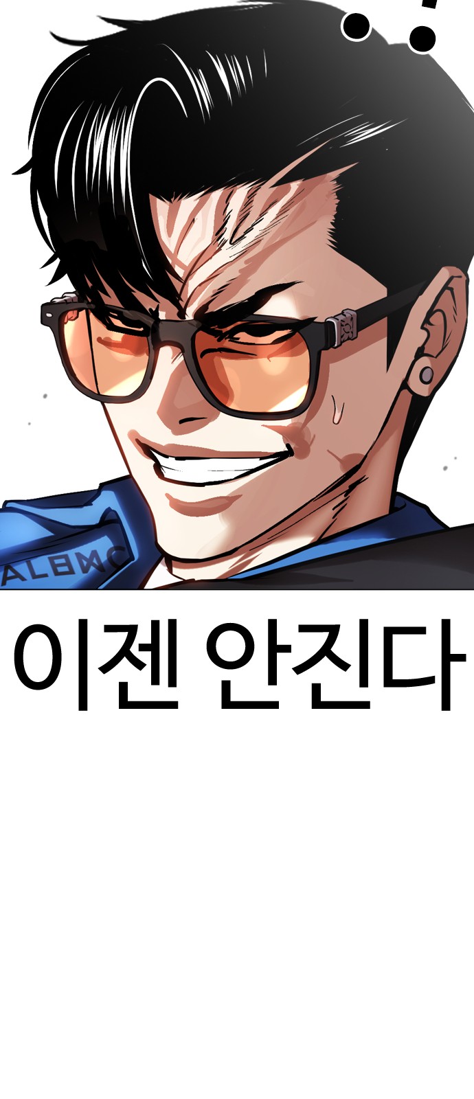 86 페이지