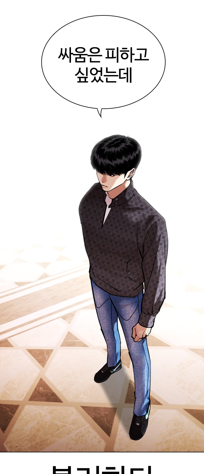 87 페이지