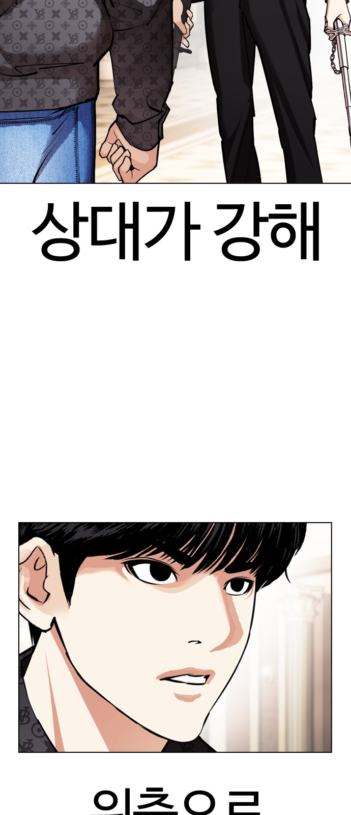 89 페이지