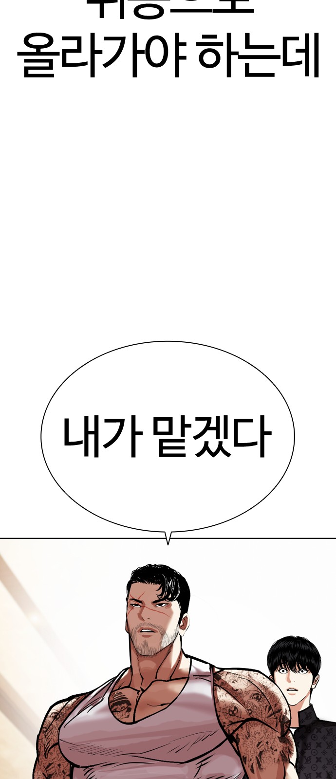 90 페이지