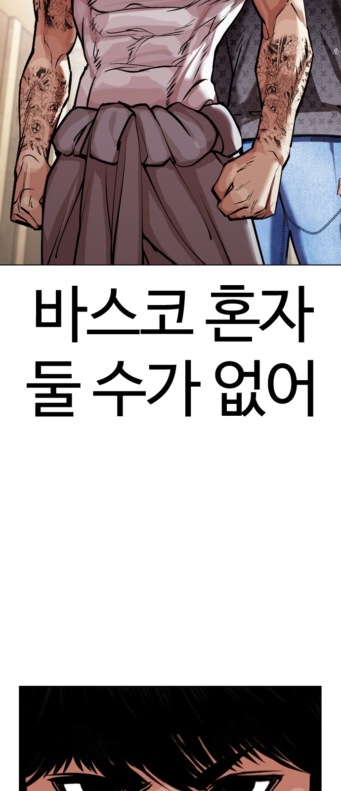 91 페이지