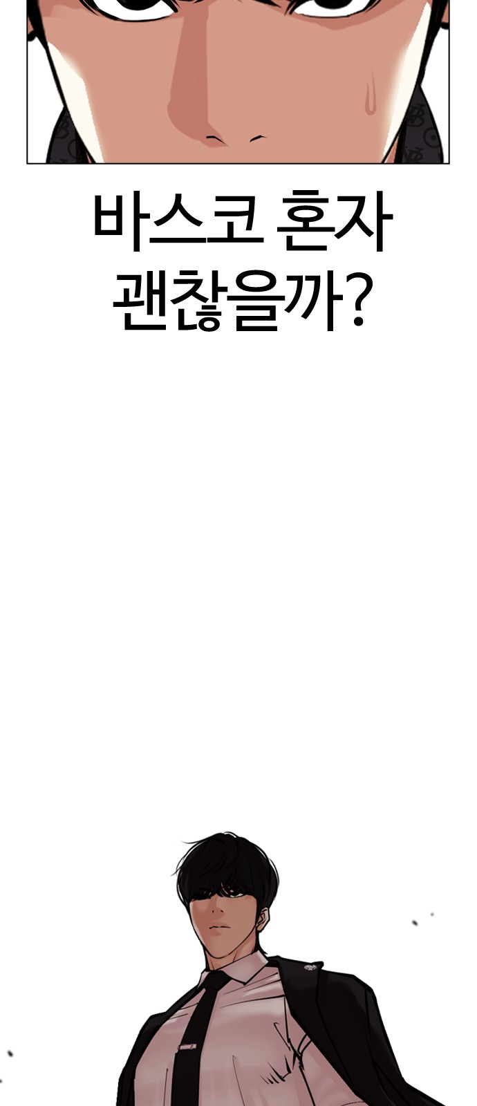 92 페이지
