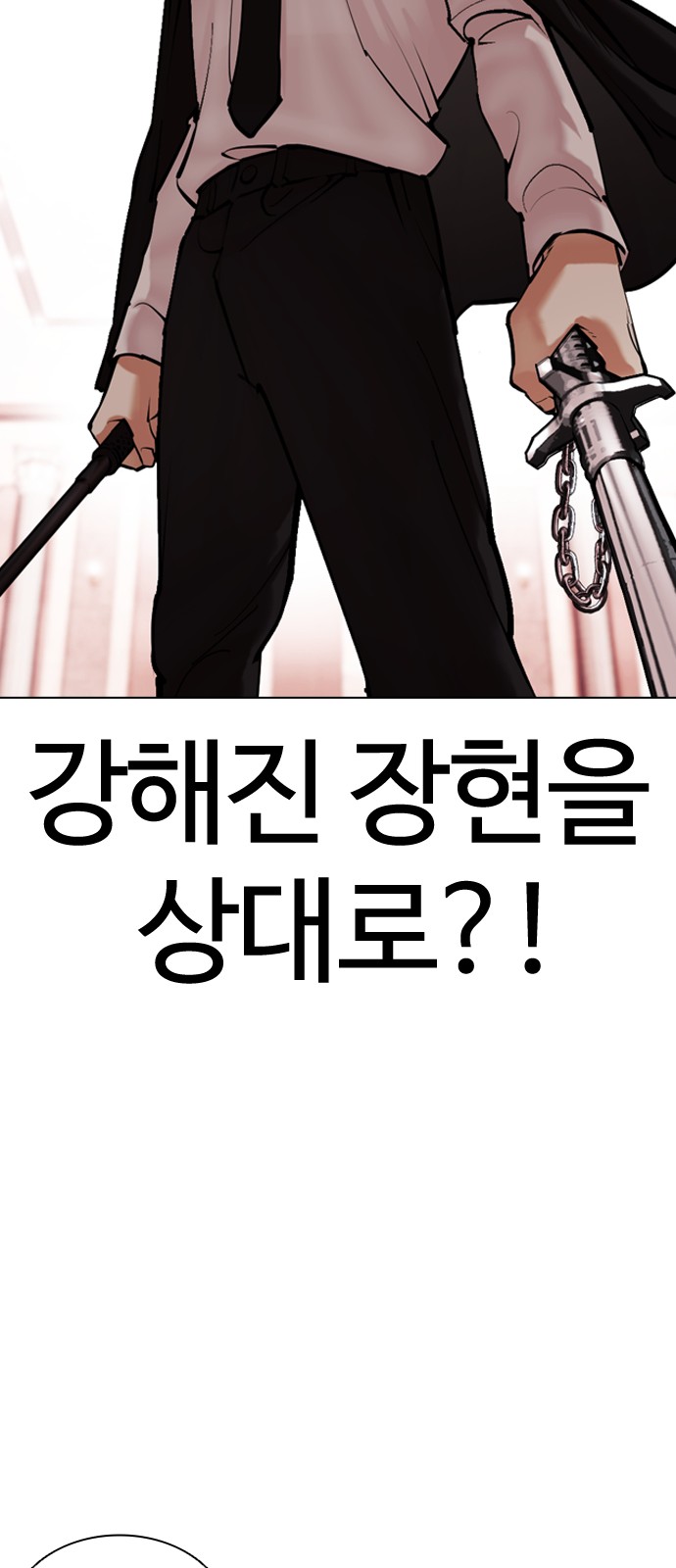 93 페이지
