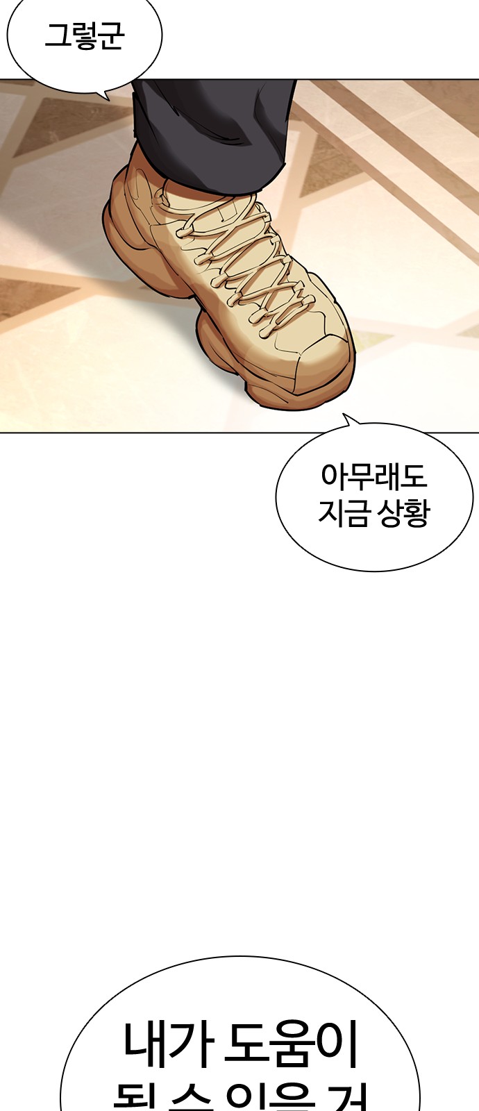 94 페이지