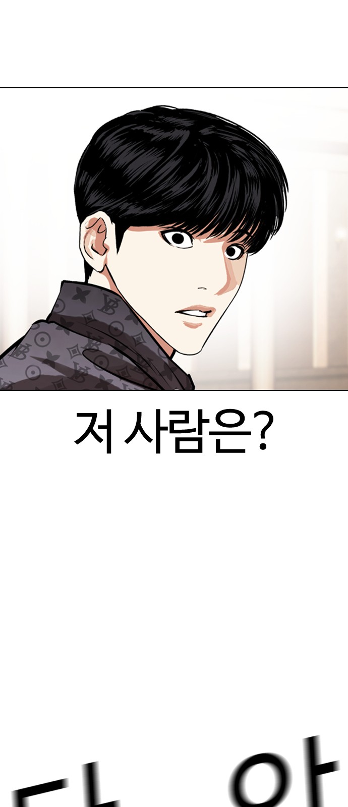96 페이지