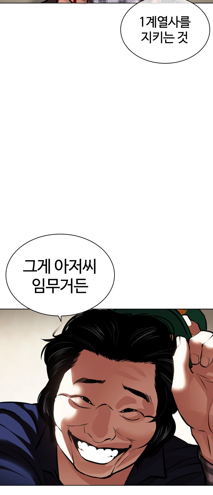 100 페이지