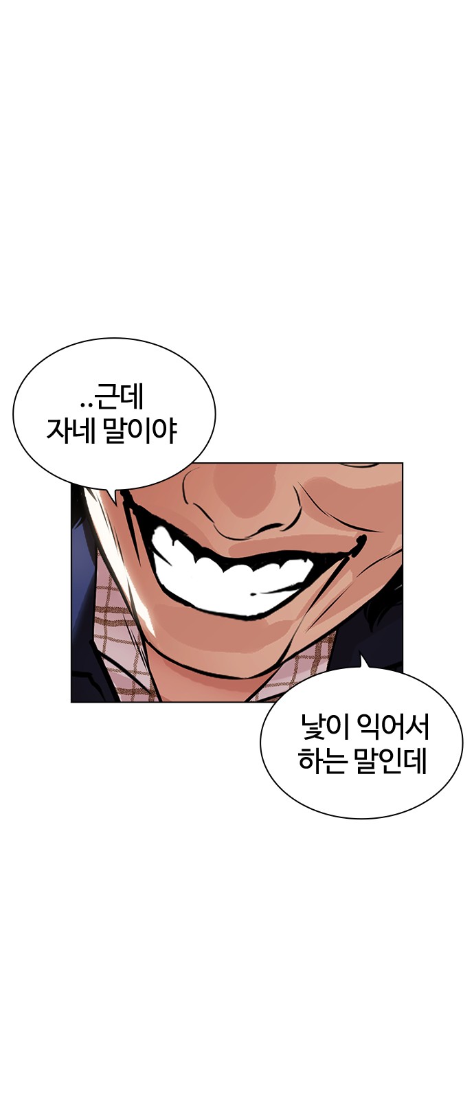 101 페이지