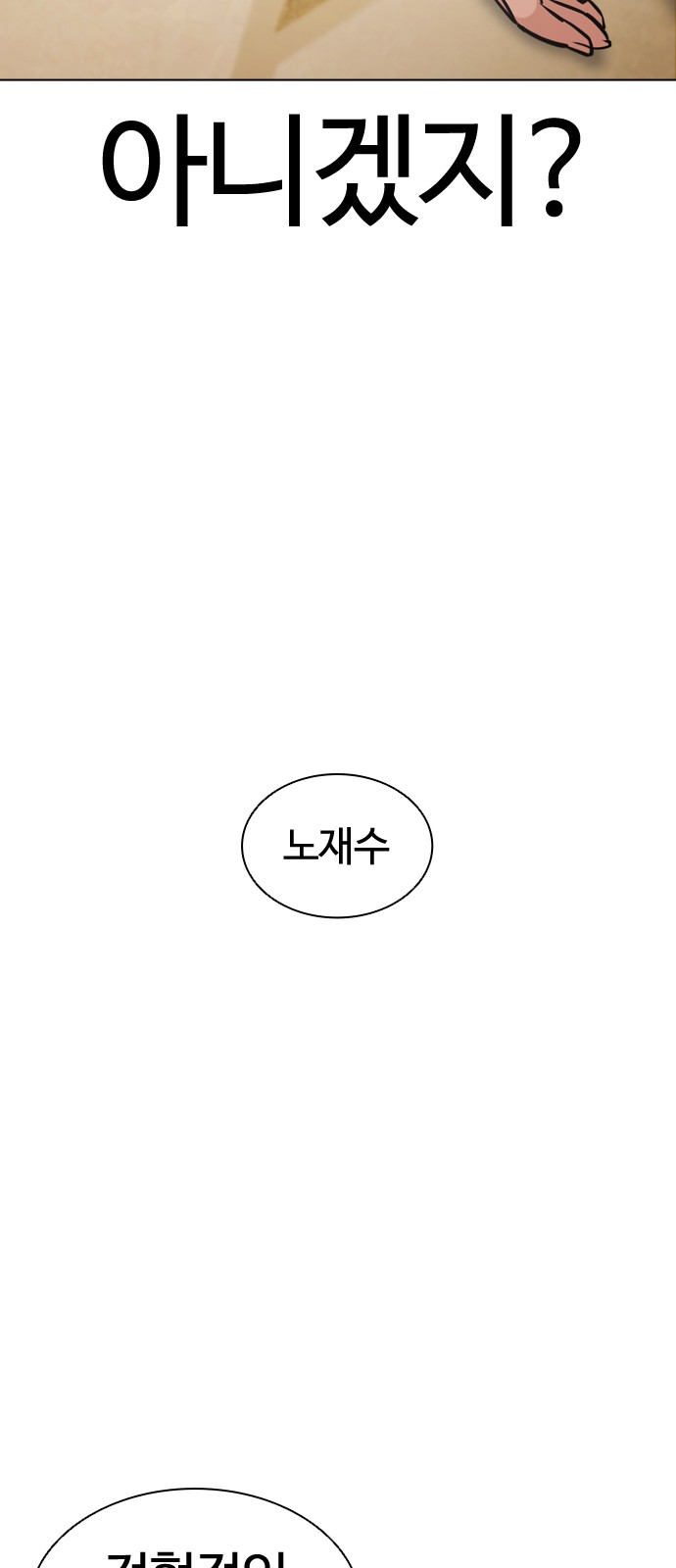 103 페이지