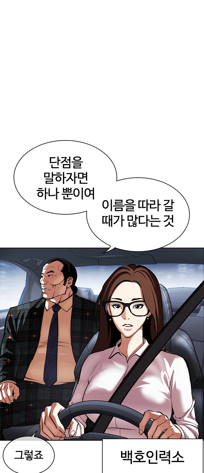 105 페이지